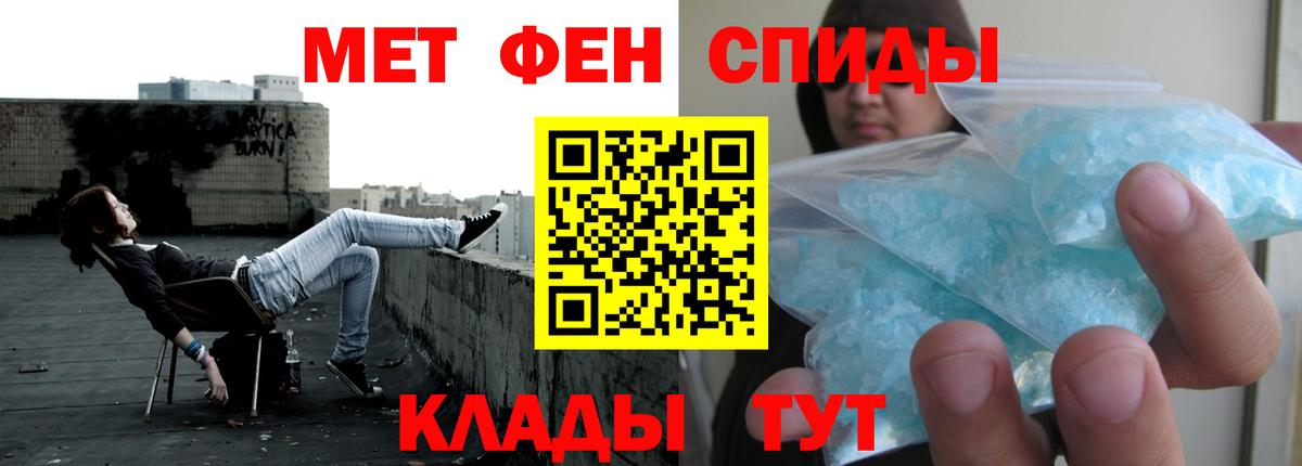 Бирск  Amphetamine  АМФЕТАМИН  Амфетамин 97%  Вход с VPN 