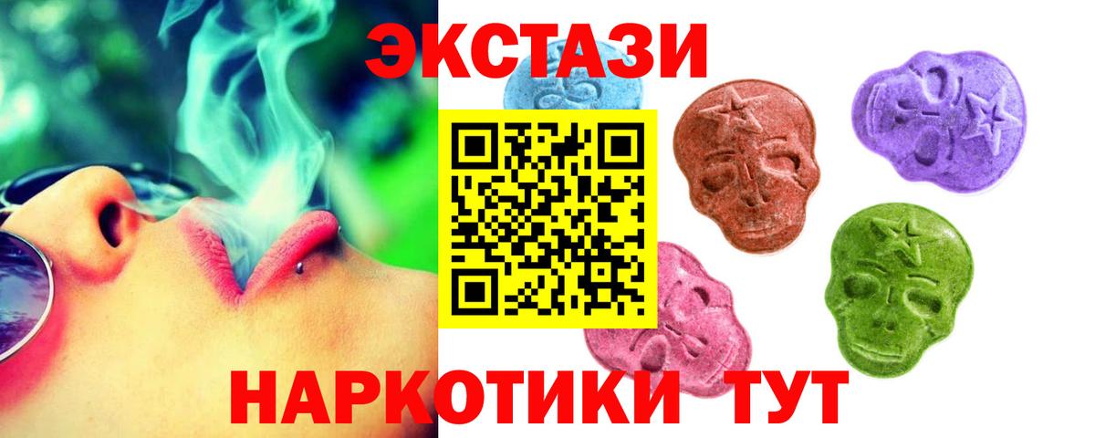 ЭКСТАЗИ  ЭКСТАЗИ бентли  Вход с VPN  Бирск  ЭКСТАЗИ Punisher 