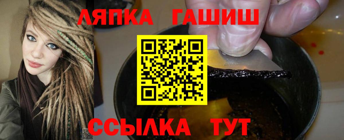 ГАШИШ AMNESIA HAZE  ГАШИШ  Бирск  Вход с VPN 