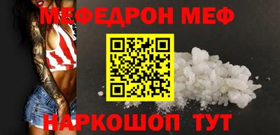 а пвп мука Жуковский