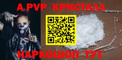 а пвп мука Жуковский