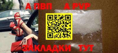 а пвп мука Жуковский