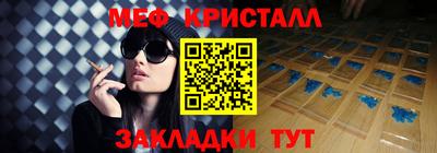 мдма Заводоуковск