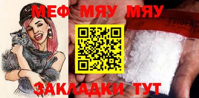 а пвп мука Жуковский