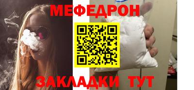 а пвп мука Жуковский