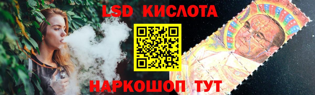 Бирск  LSD-25 экстази кислота  Вход с VPN  LSD-25 экстази ecstasy 