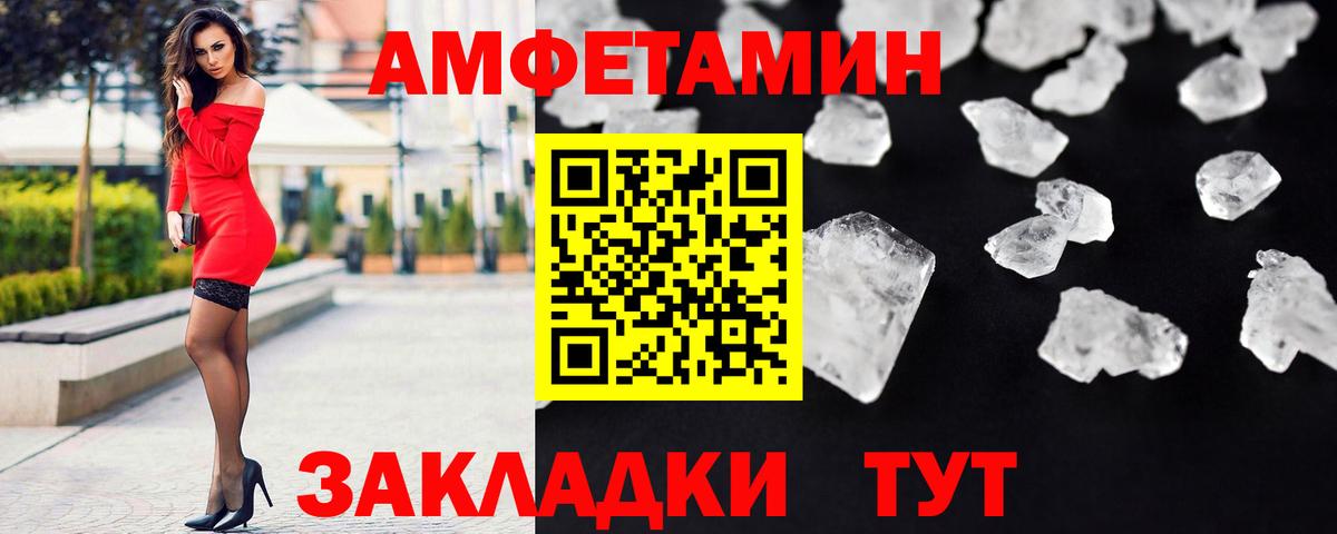 Метамфетамин Декстрометамфетамин 99.9% Бирск