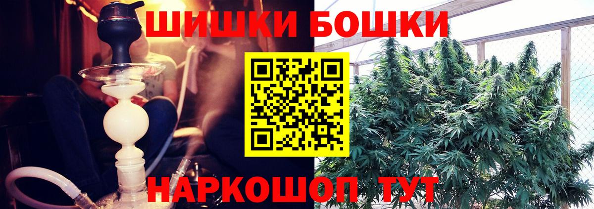 Шишки марихуана MAZAR  Вход с VPN  Бирск  Бошки Шишки планчик  Бошки марихуана план 